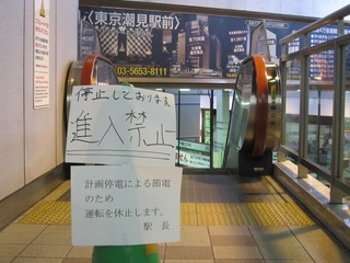 02shinagawaSt.jpg