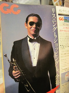 07Tamori.jpg